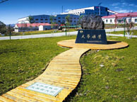 渭南天华矿业集团