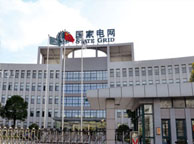 渭南国家电网宁夏分公司
